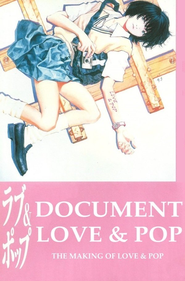 Document Love & Pop photo