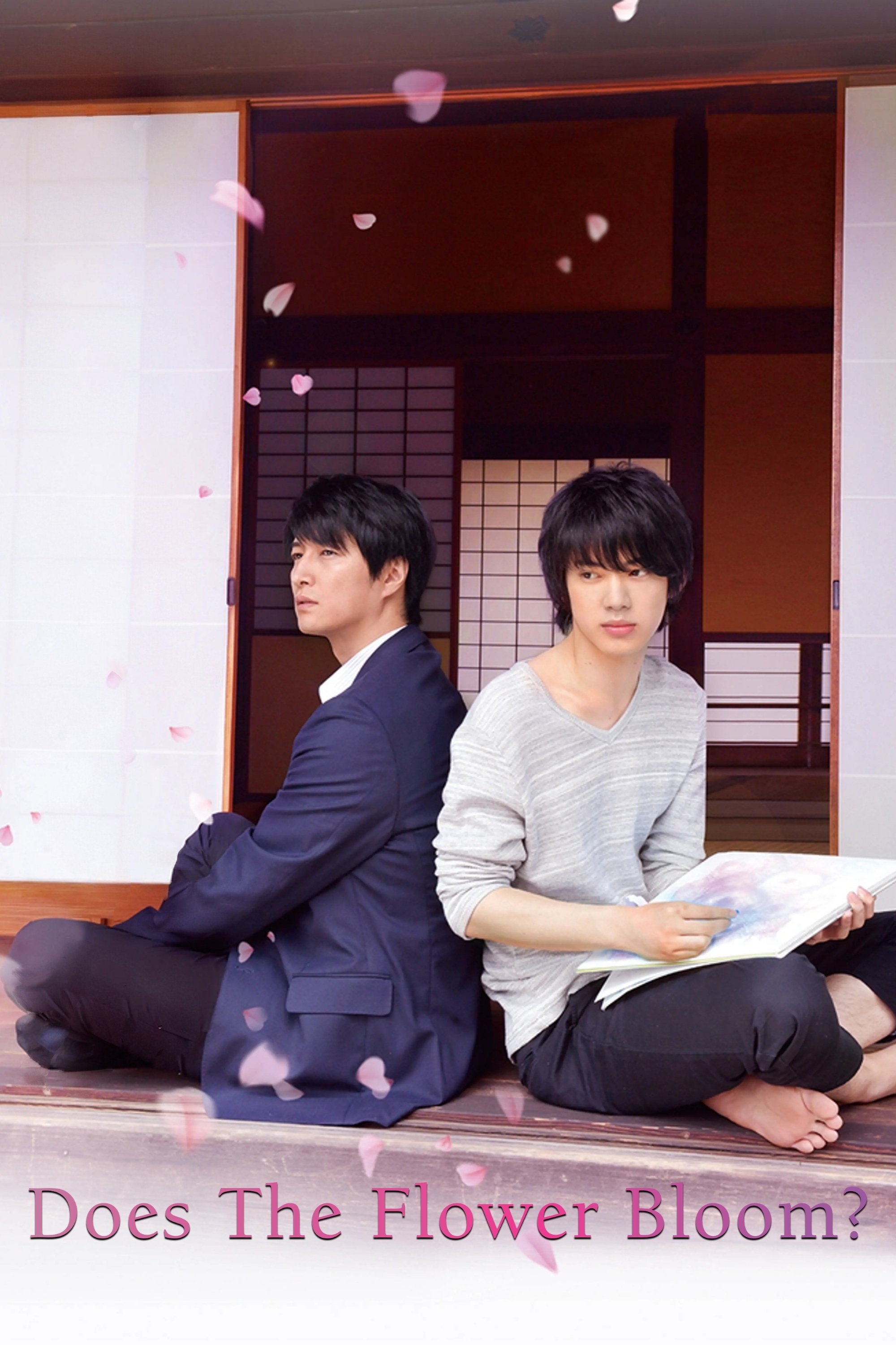 Does the Flower Bloom? photo