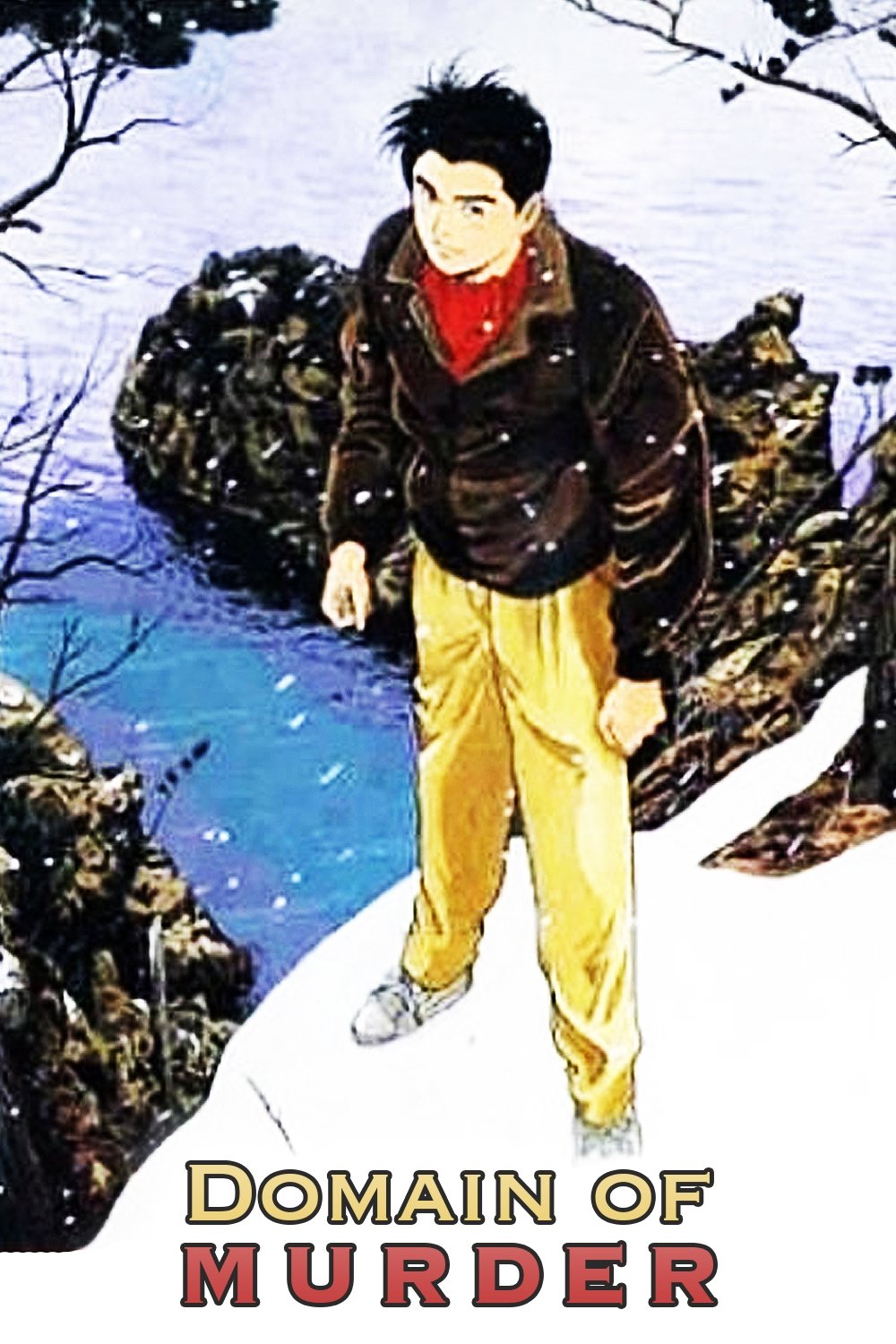 Domain of Murder photo