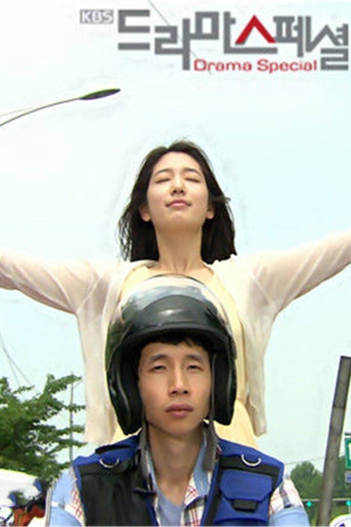 Don't Worry, I'm a Ghost photo