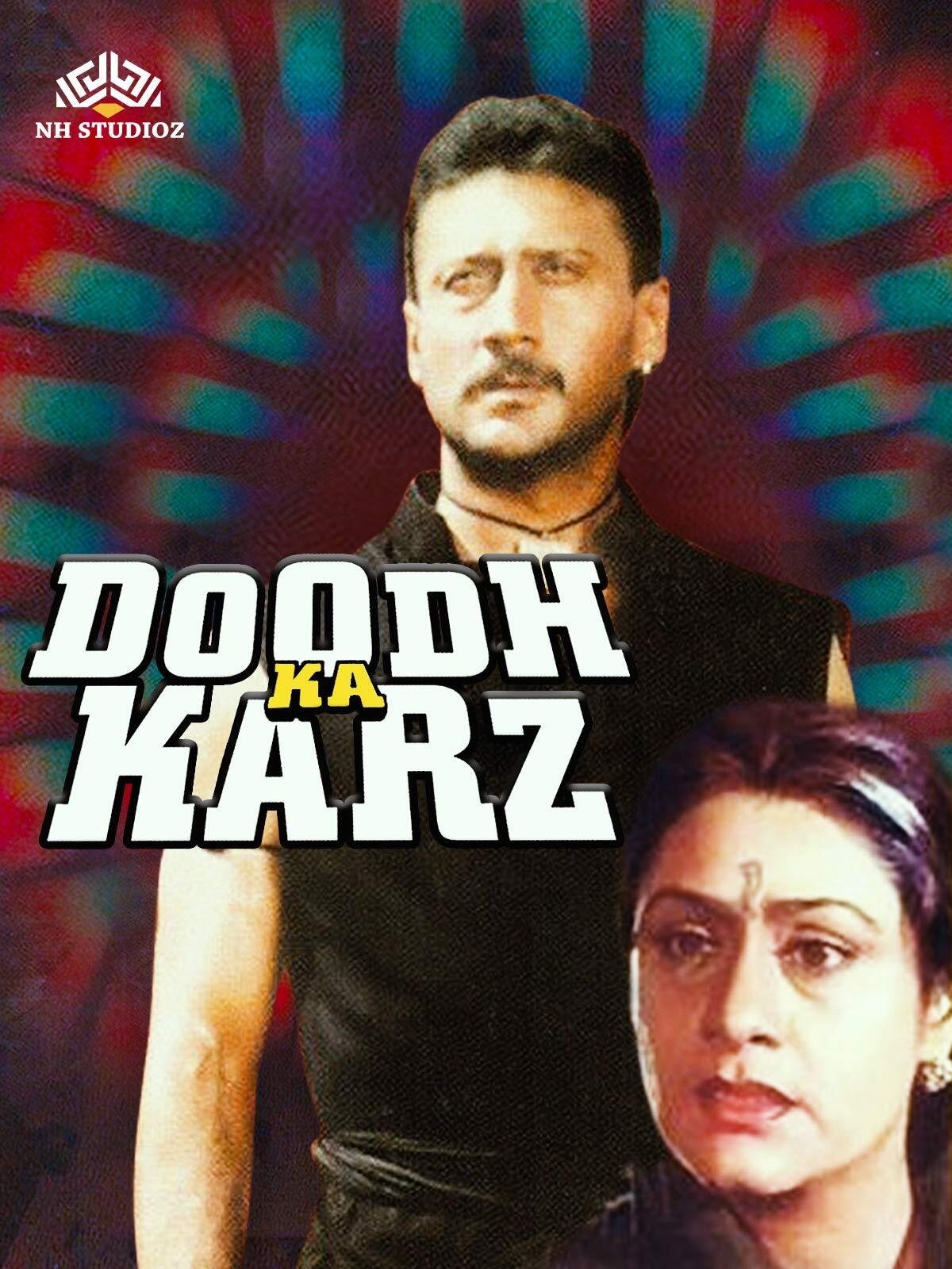 Doodh Ka Karz photo