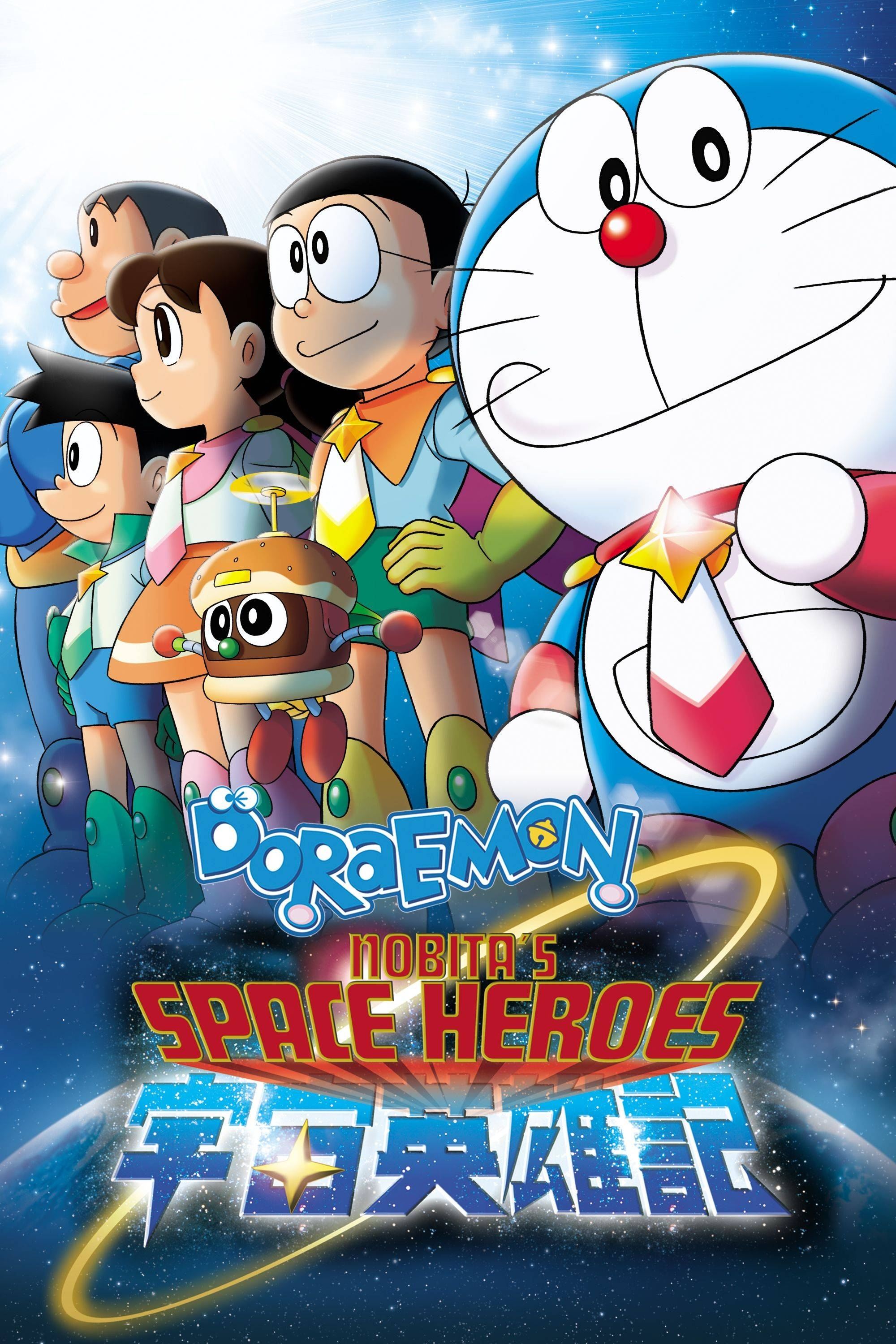 Doraemon: Nobita and the Space Heroes photo