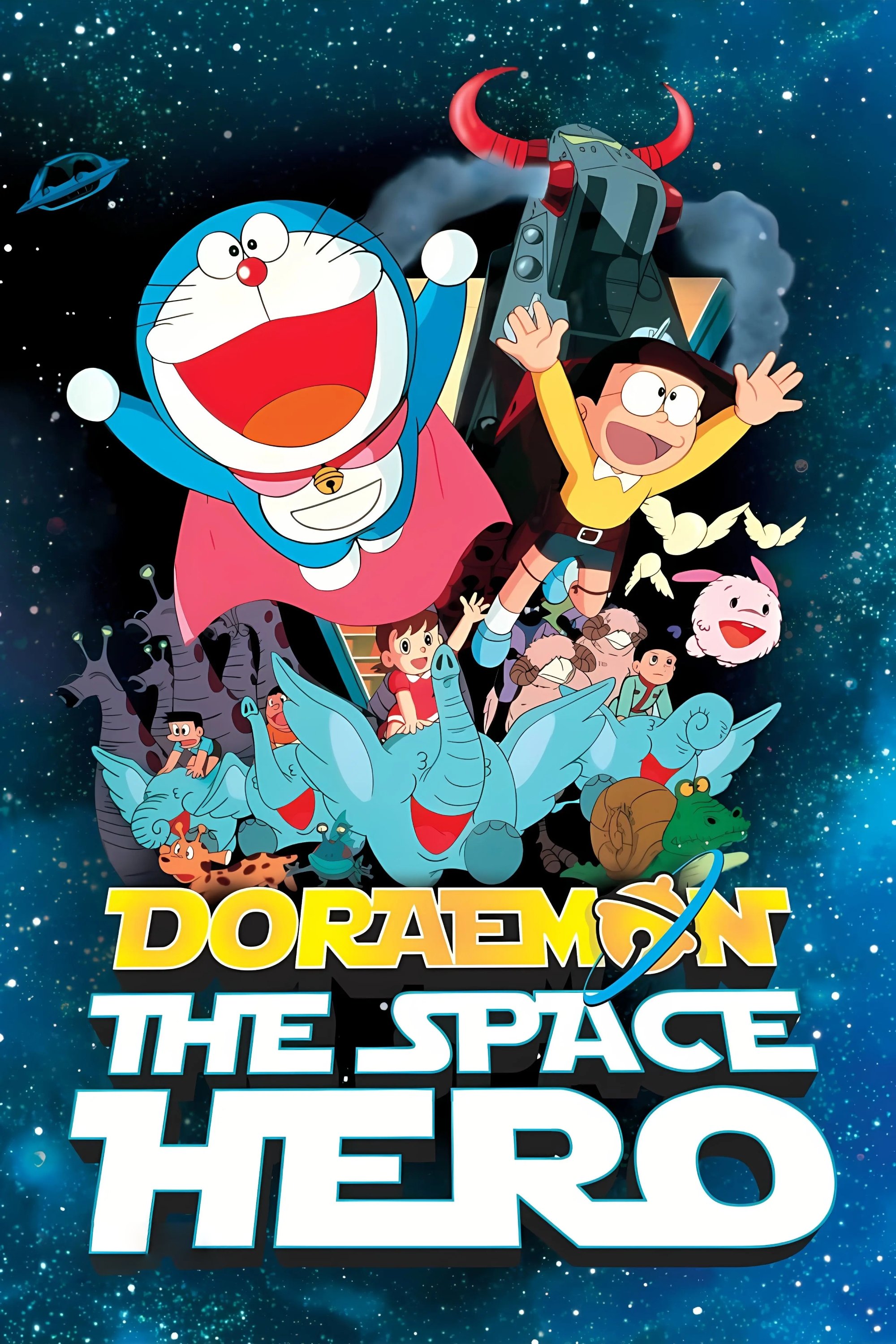 Doraemon: The Record of Nobita, Spaceblazer photo
