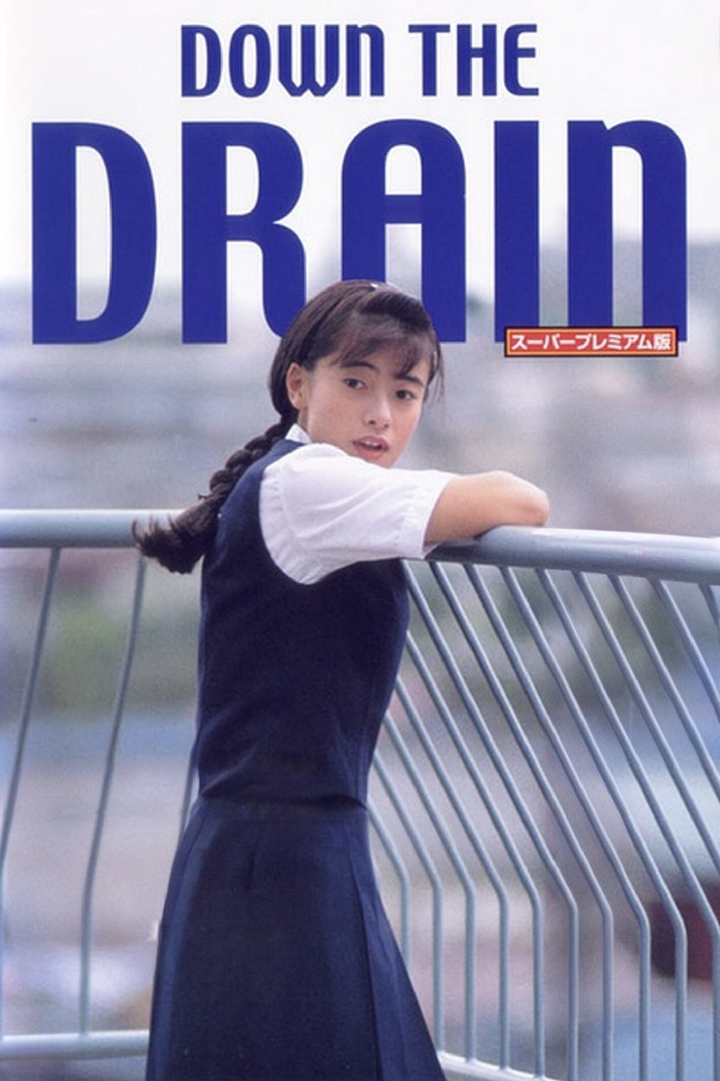 Down the Drain photo