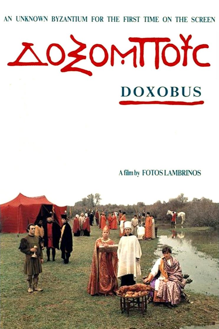 Doxobus photo