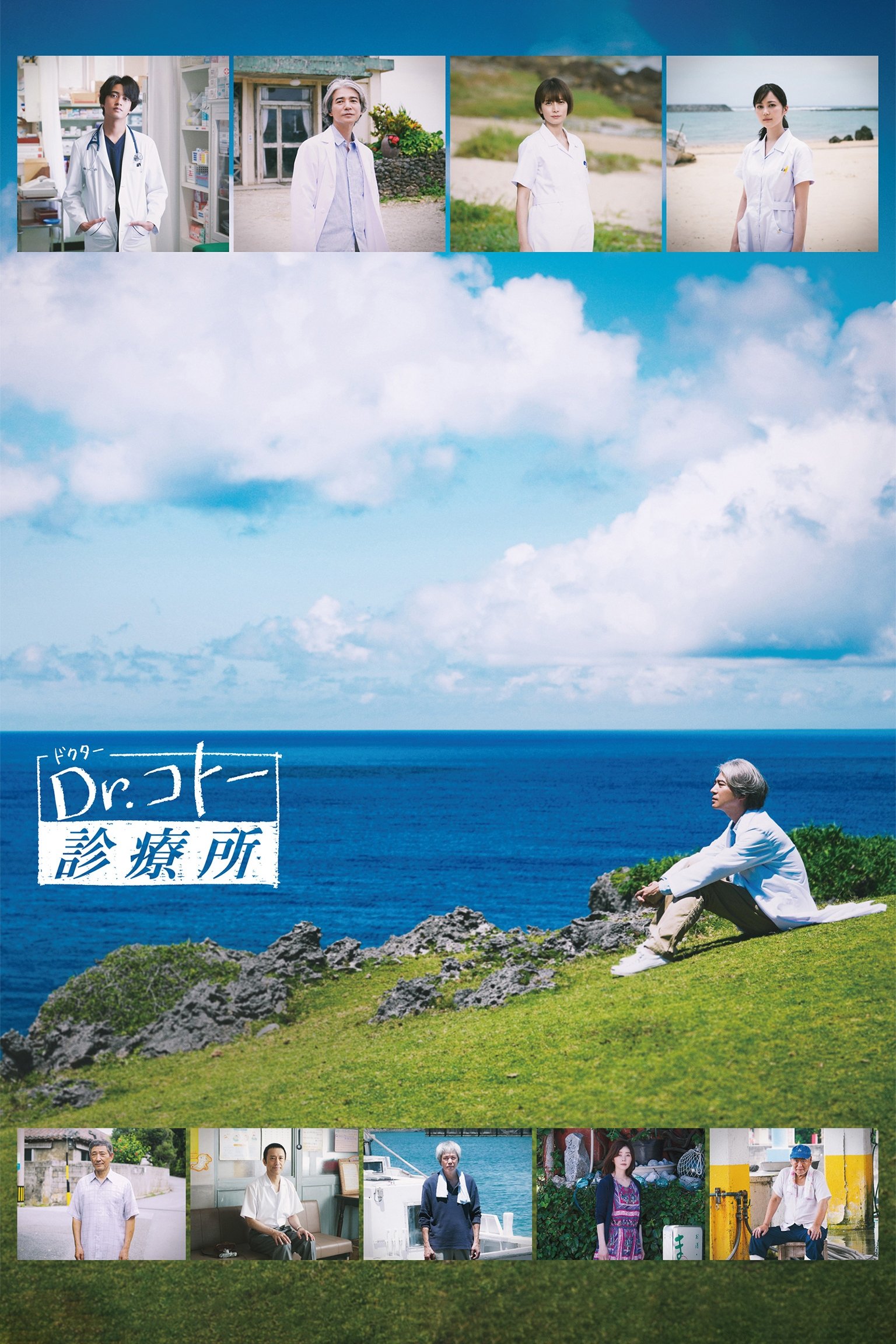 Dr. Coto's Clinic photo