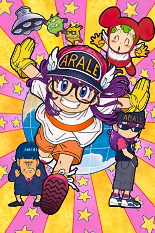 Dr. Slump: Dr. Mashirito and Abale-chan photo