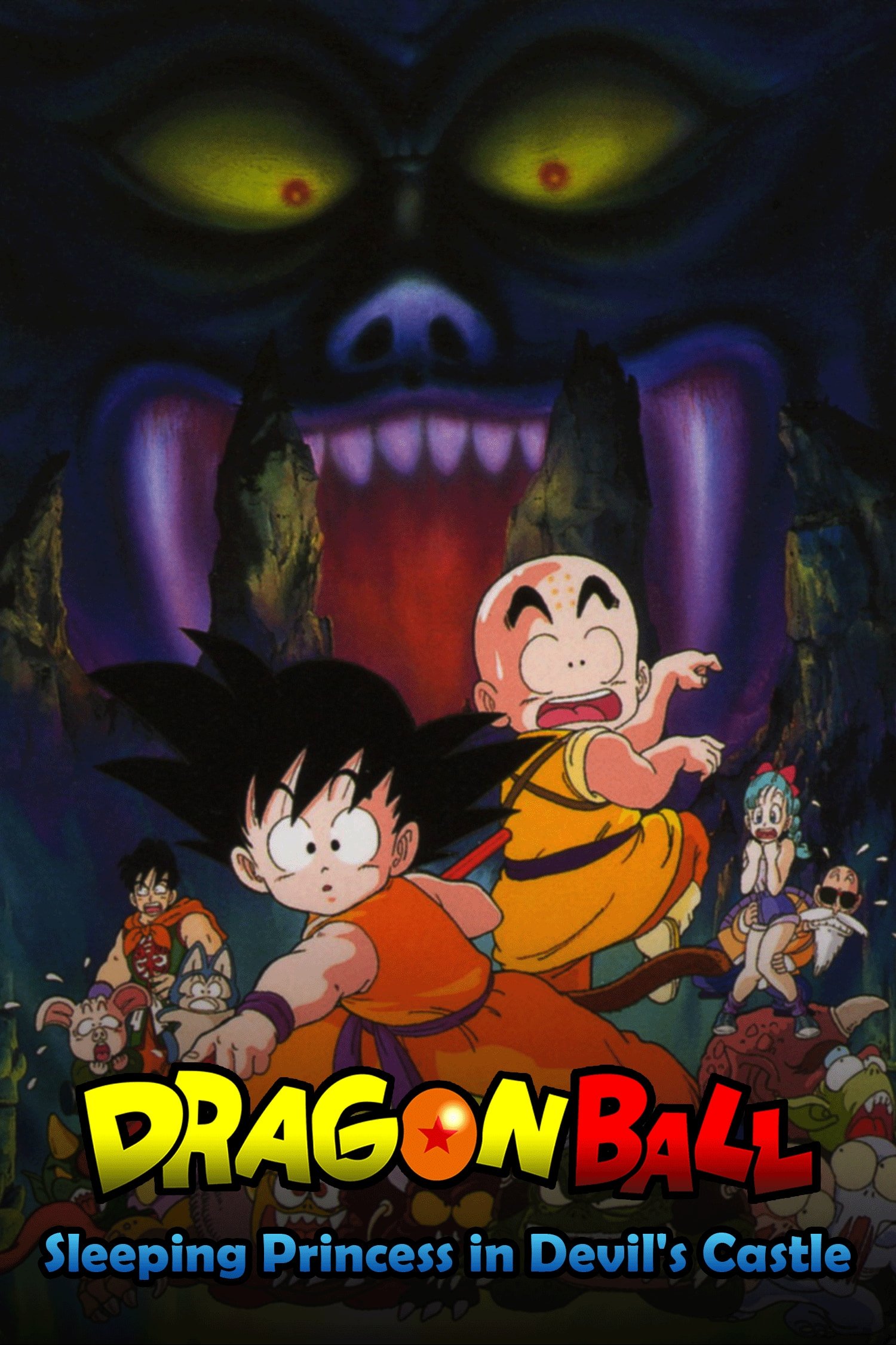 Dragon Ball: Sleeping Princess in Devil's Castle photo