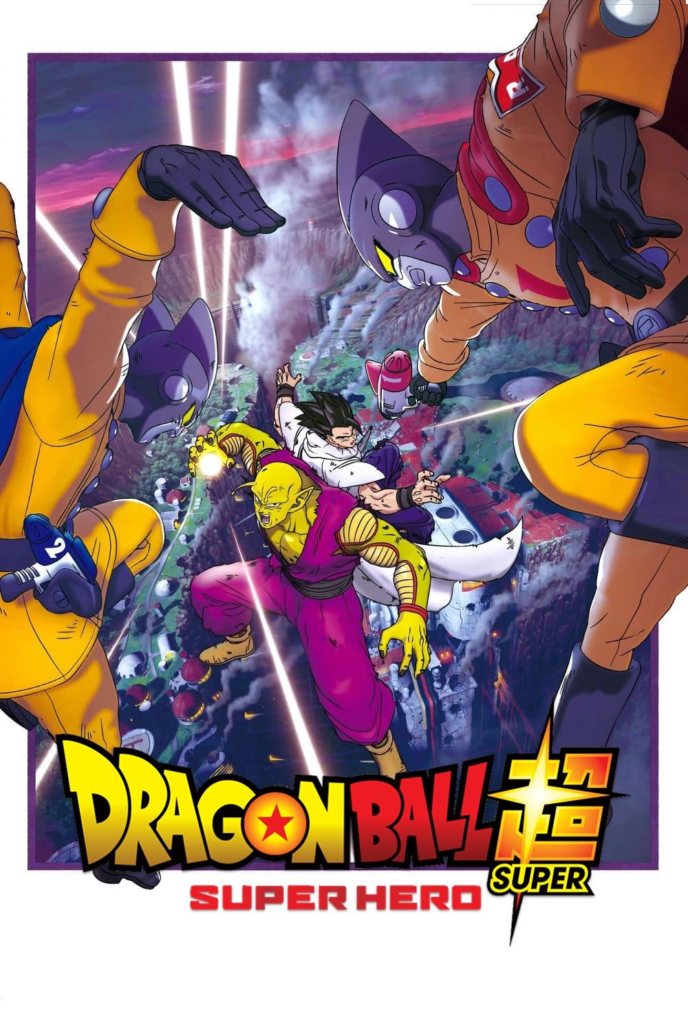 Dragon Ball Super: Super Hero photo