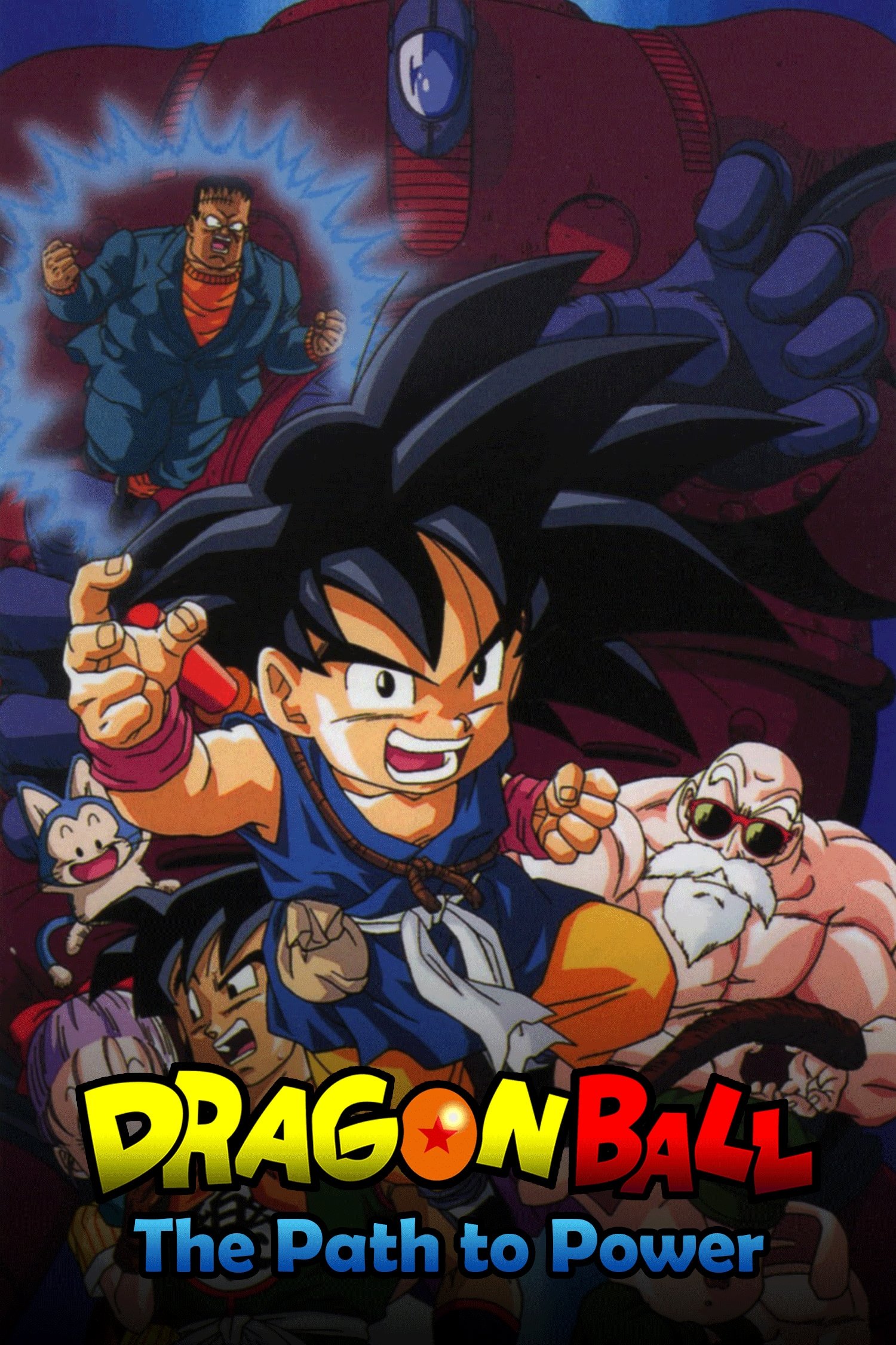 Dragon Ball: The Path to Power photo