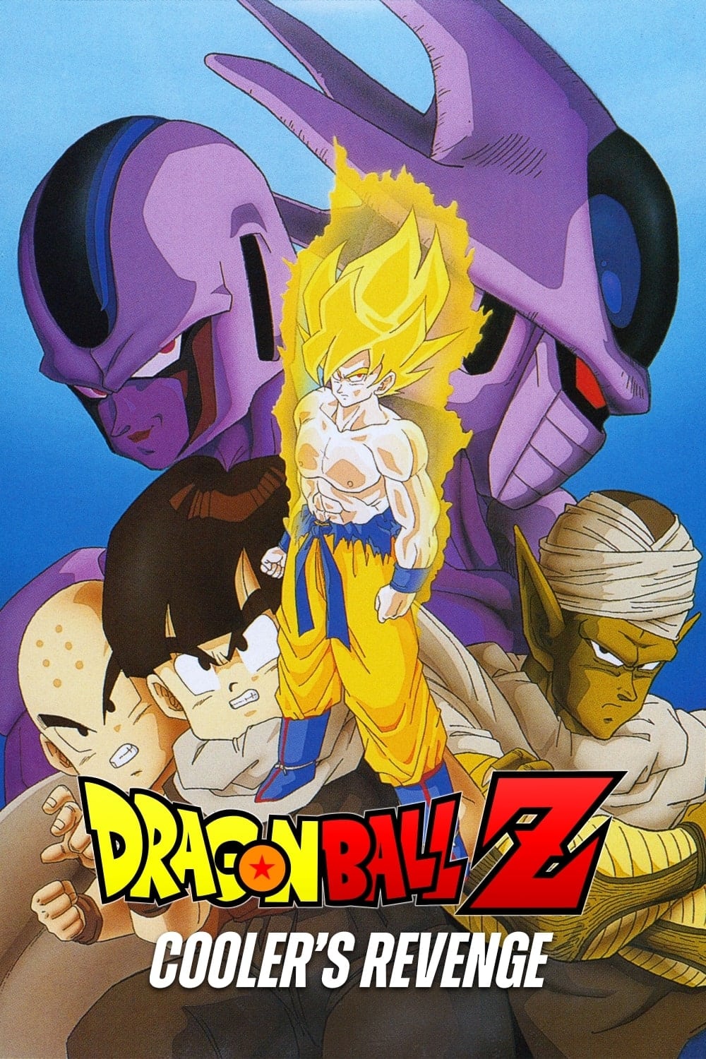Dragon Ball Z: Cooler's Revenge photo