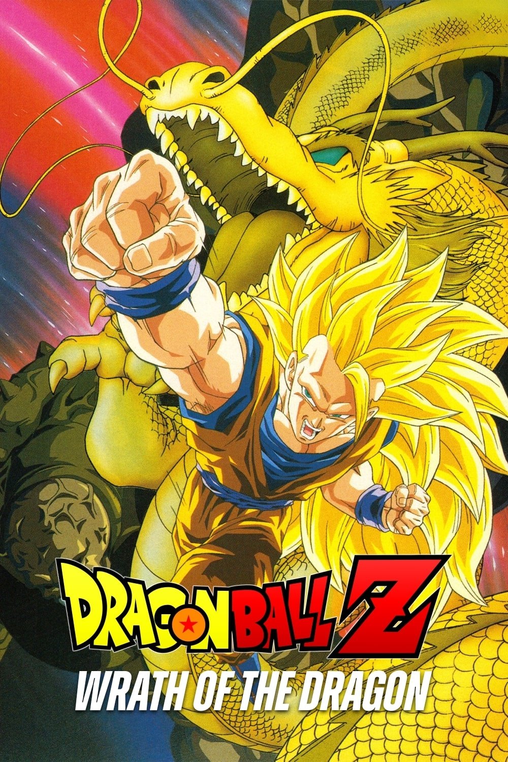 Dragon Ball Z: Wrath of the Dragon photo