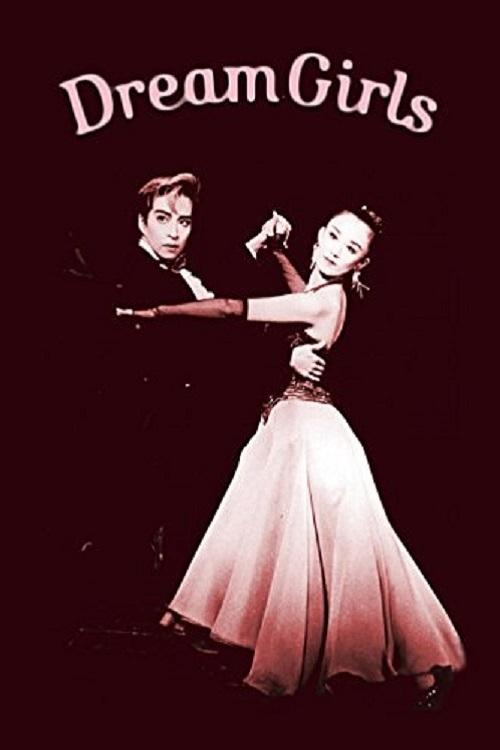 Dream Girls photo
