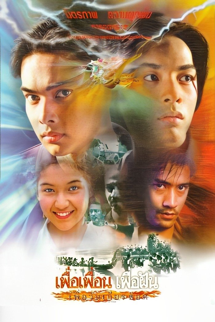 Dreams and Honour photo