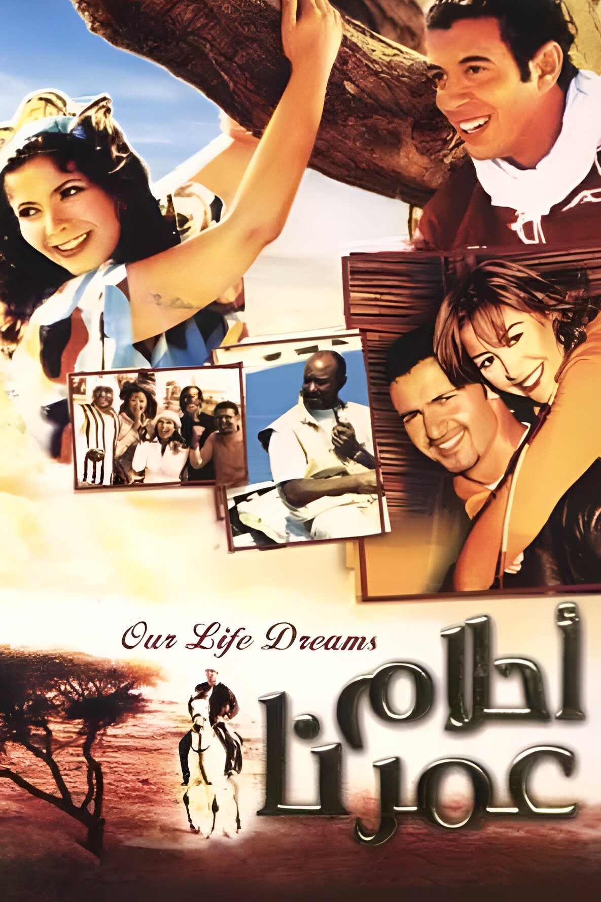 Dreams Of Our Age photo