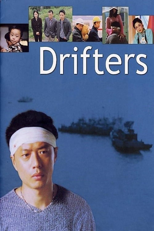 Drifters photo
