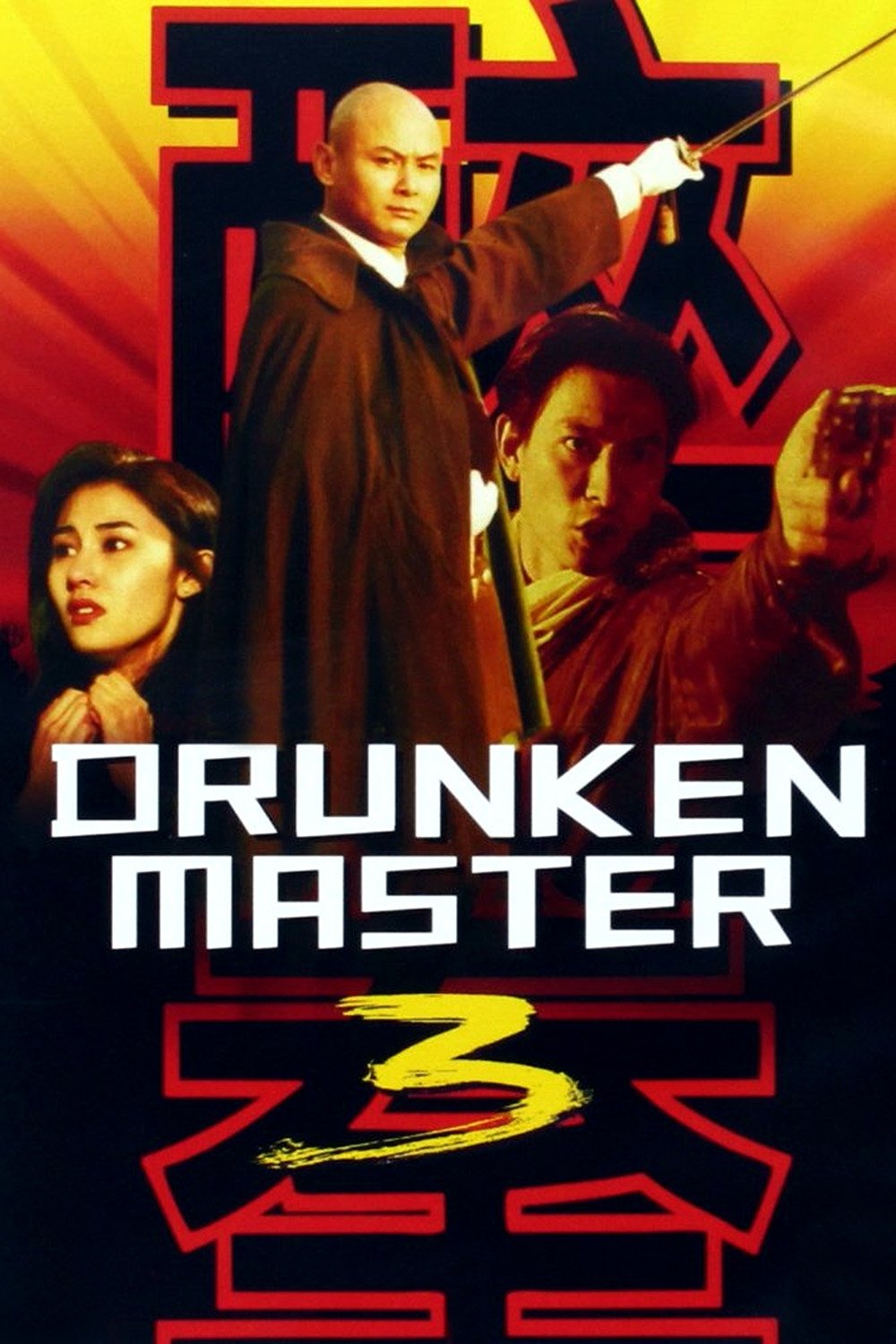 Drunken Master III photo