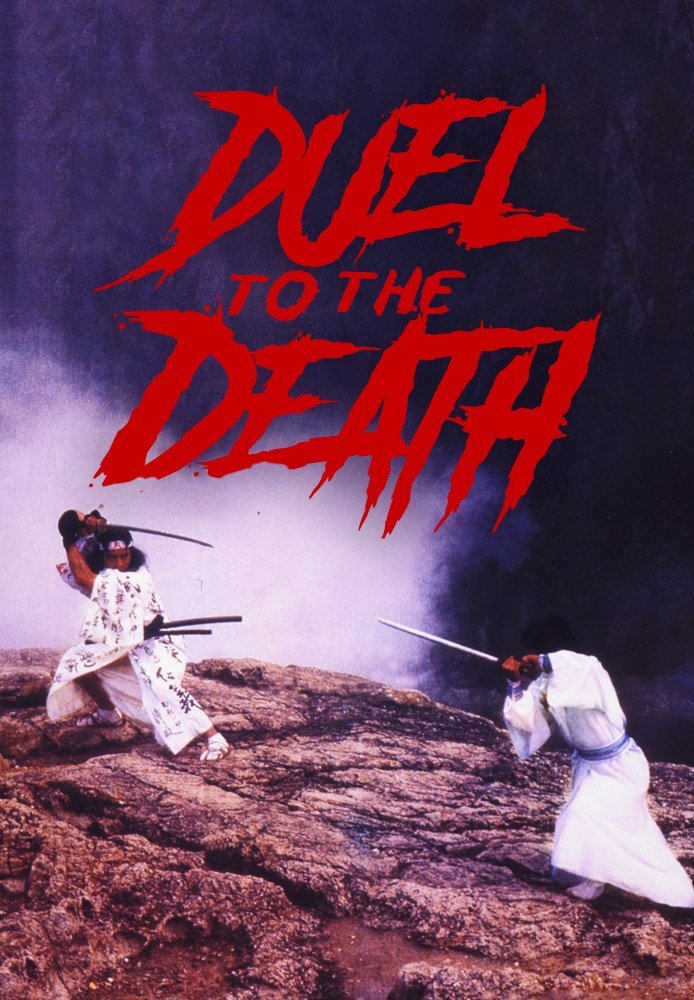 Duel to the Death photo