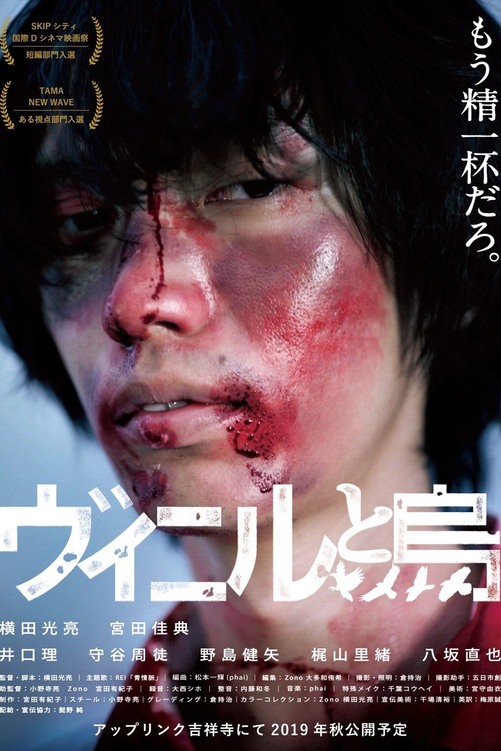 Dumping Ground photo