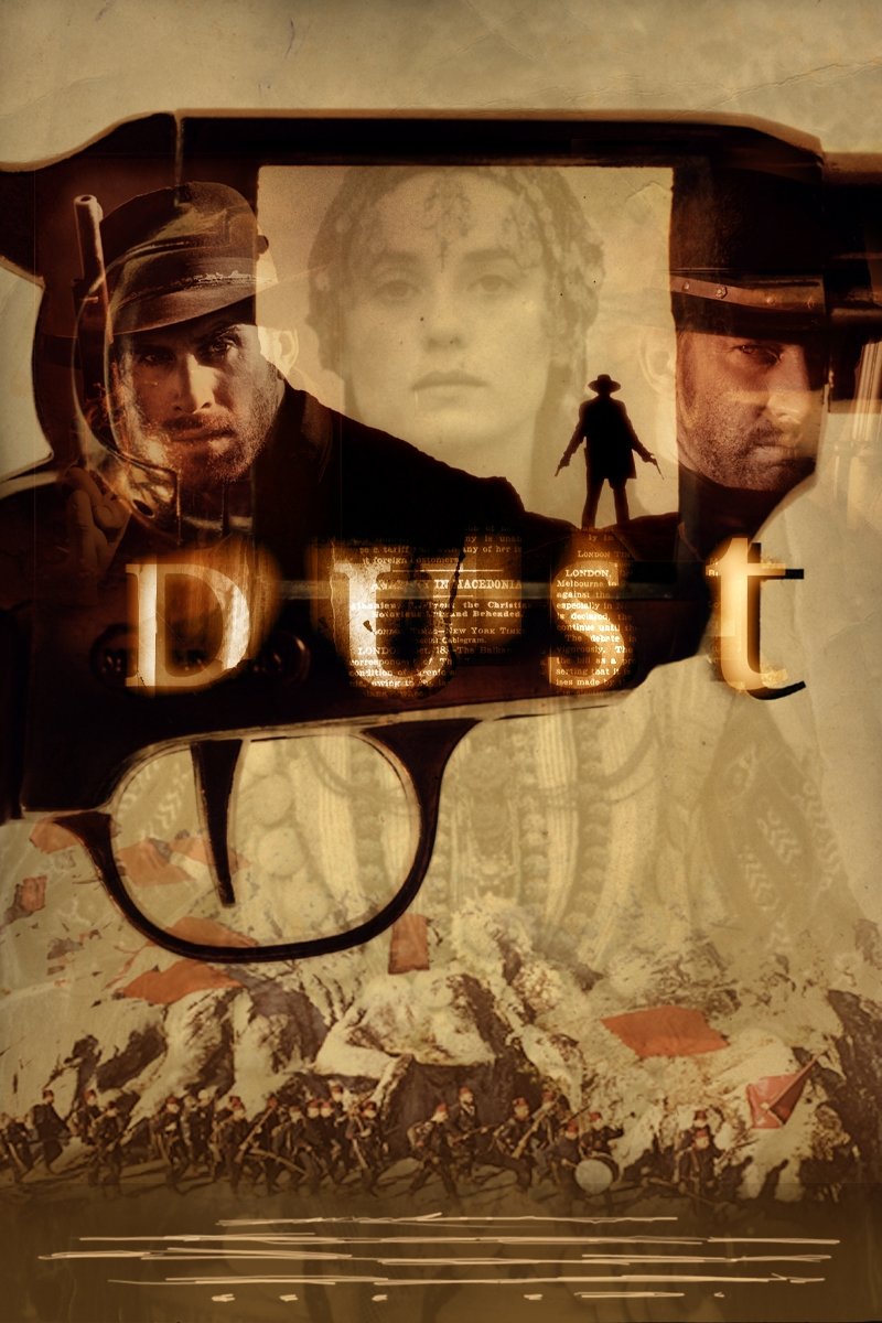 Dust photo