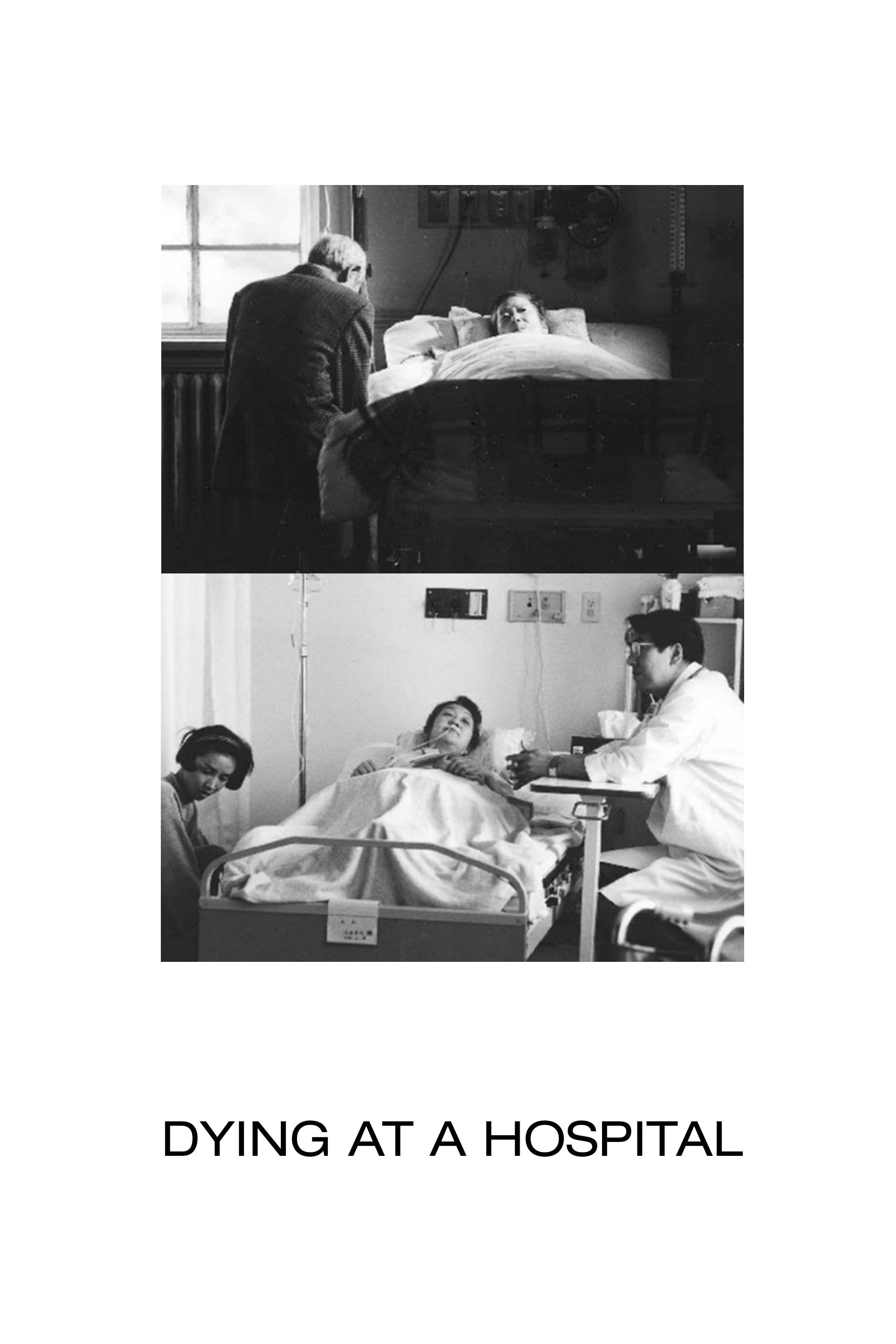 Dying at a Hospital photo