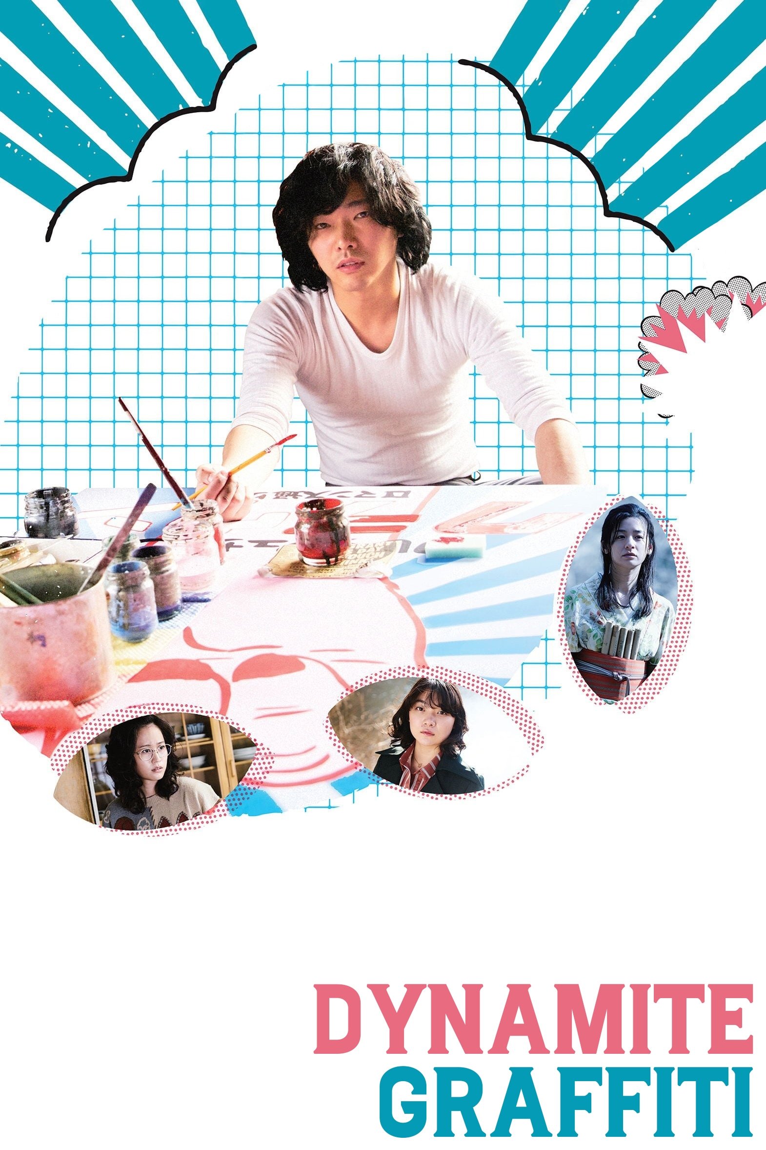 Dynamite Graffiti photo