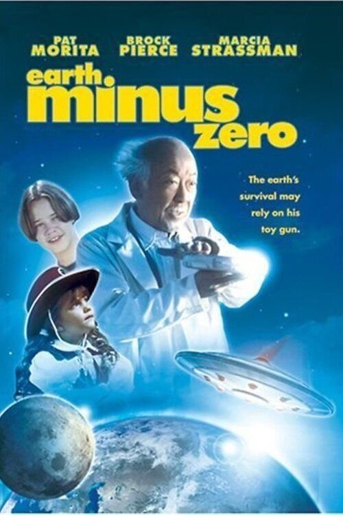Earth Minus Zero photo