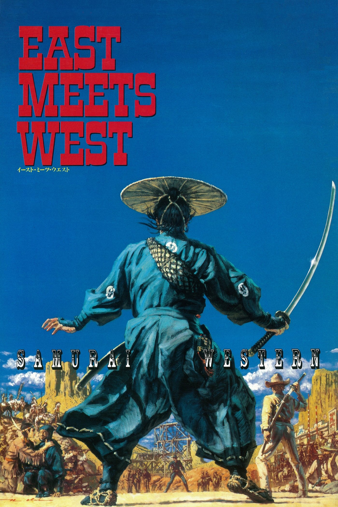 East Meets West photo