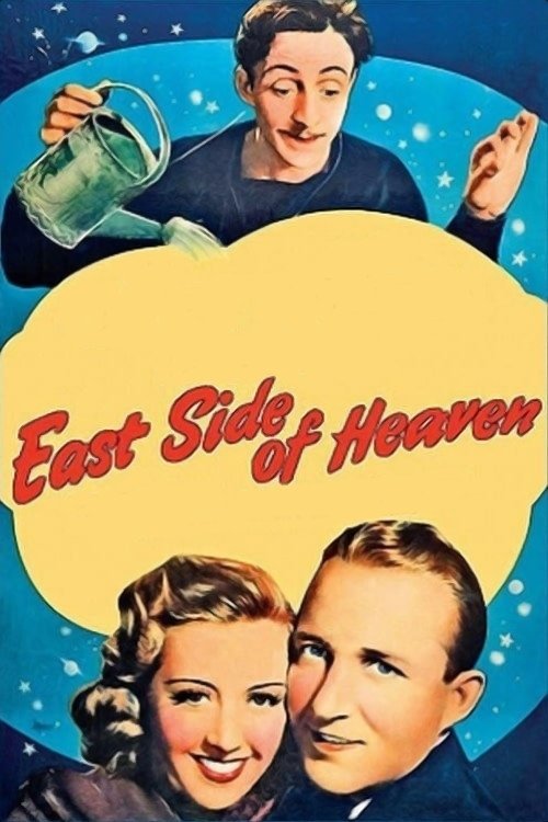 East Side of Heaven photo