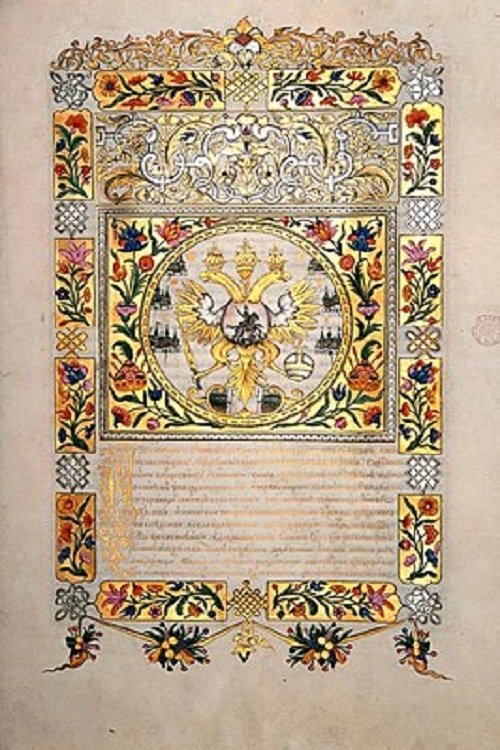 Ein Ausgestoßener, 2. Teil: Der ewige Friede photo