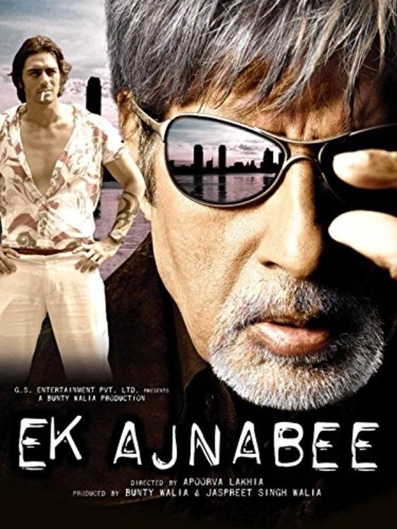 Ek Ajnabee photo