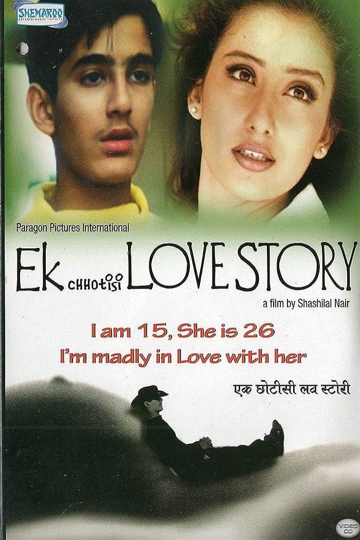 Ek Chhotisi Love Story photo