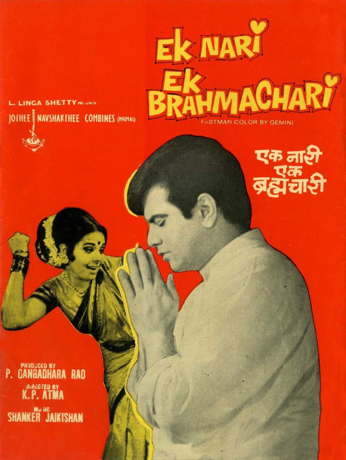 Ek Nari Ek Brahmachari photo