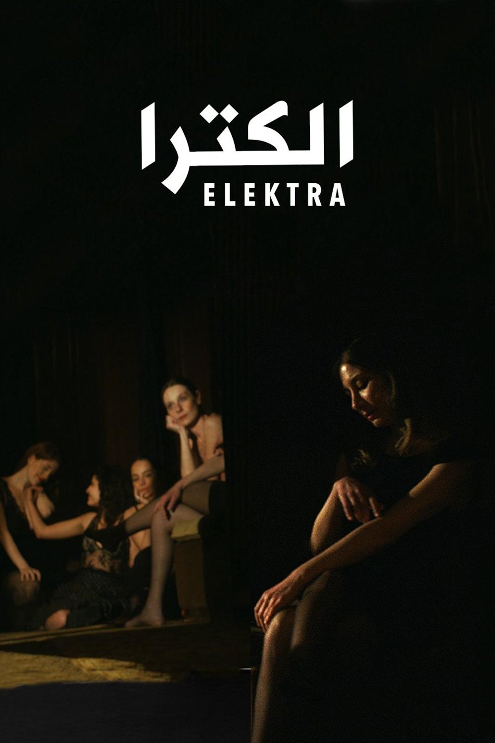 Elektra photo