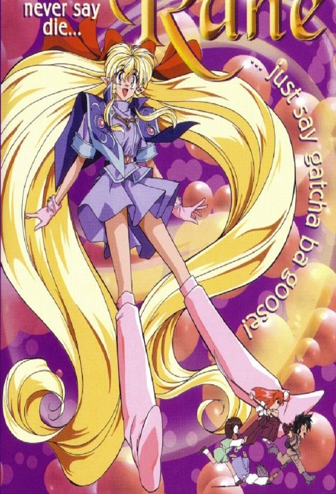 Elf Princess Ren photo