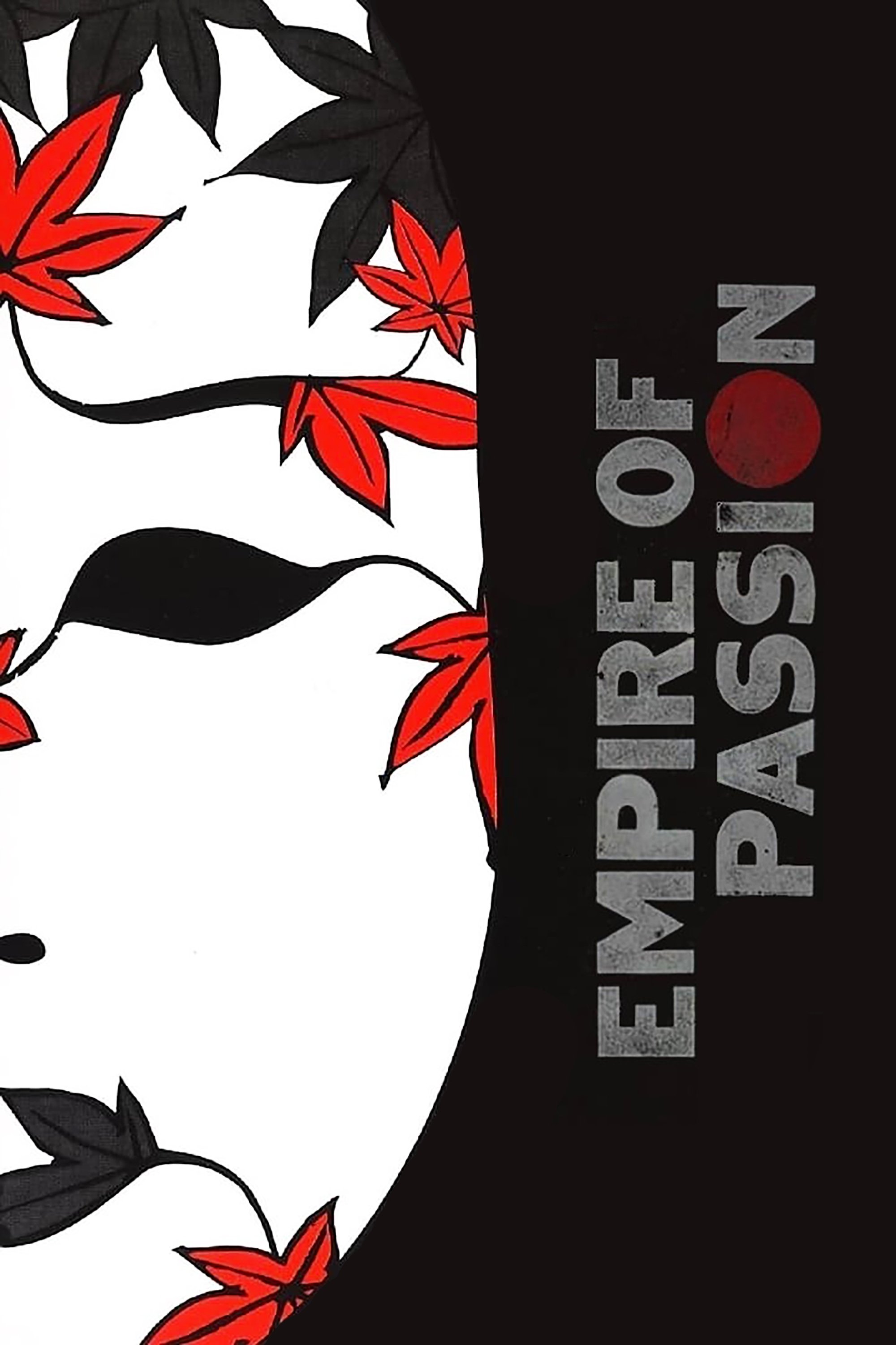 Empire of Passion photo