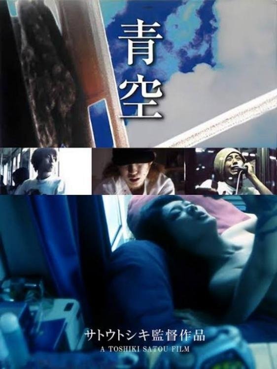 Endless Lust: Make Me Squirm! photo