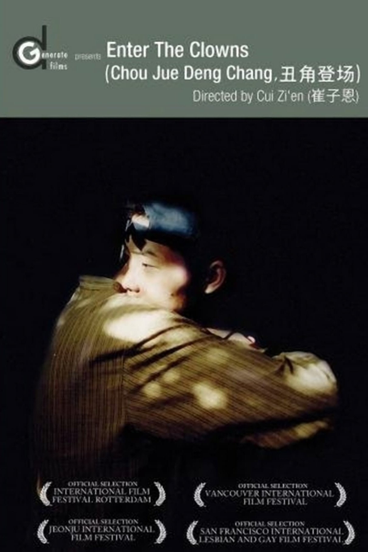 Enter the Clowns photo