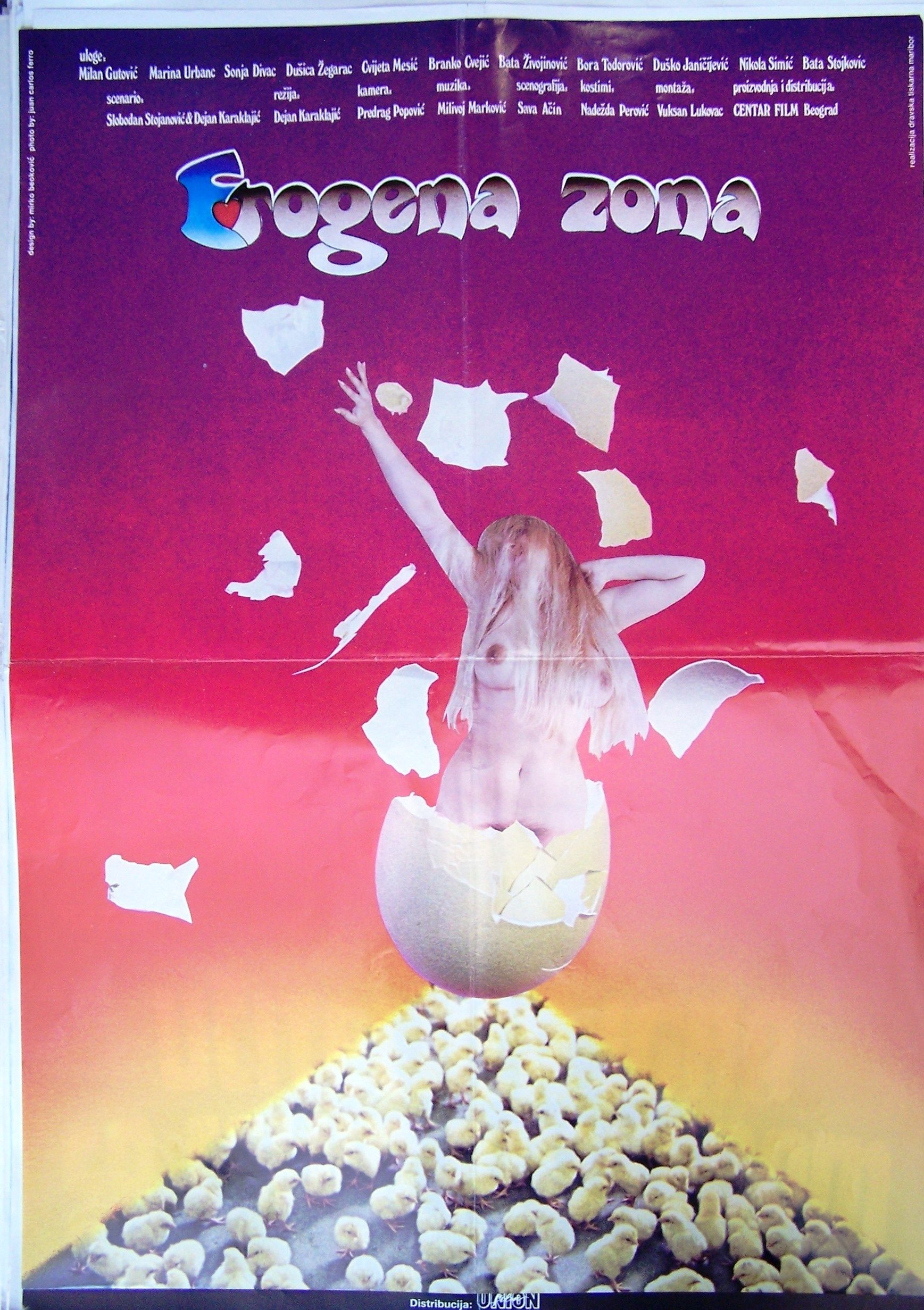 Erogenous Zone photo