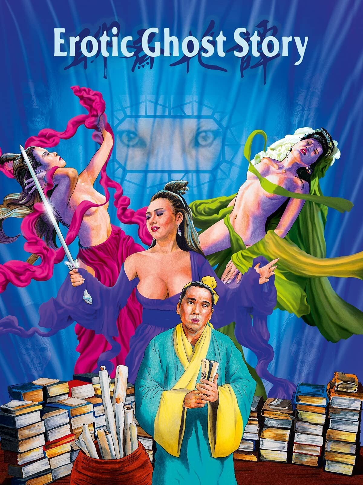 Erotic Ghost Story photo