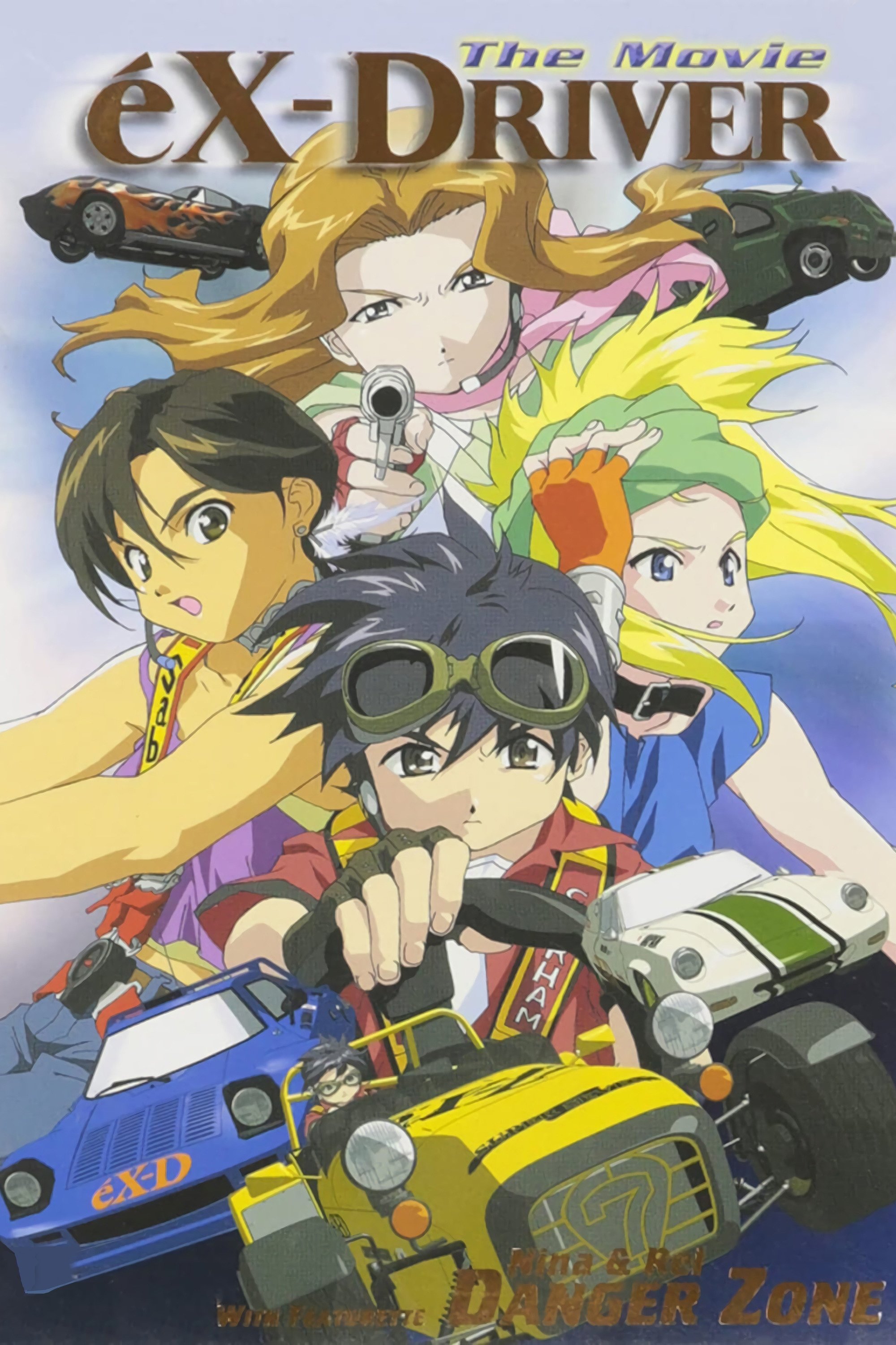 eX-Driver the Movie photo