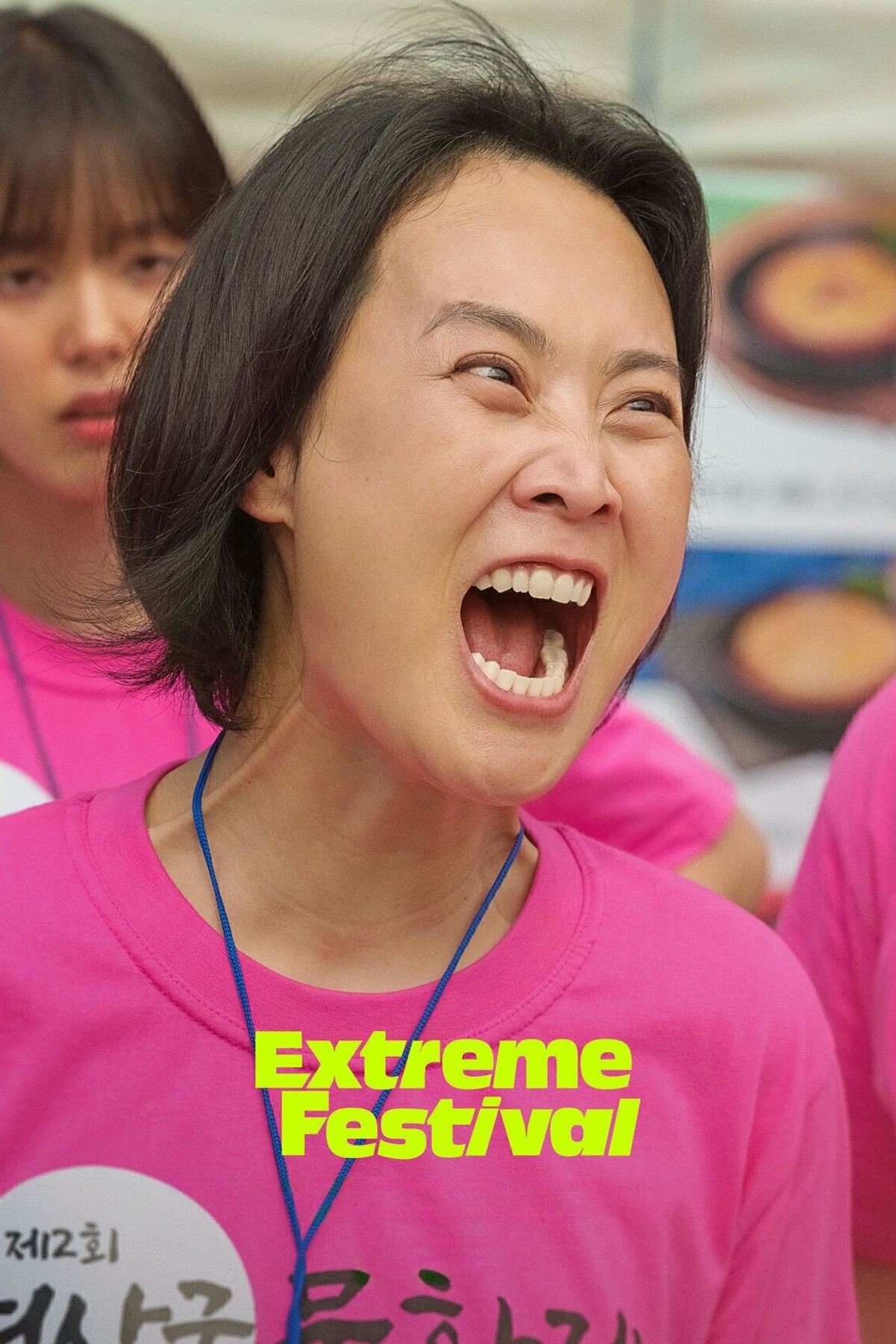 Extreme Festival photo