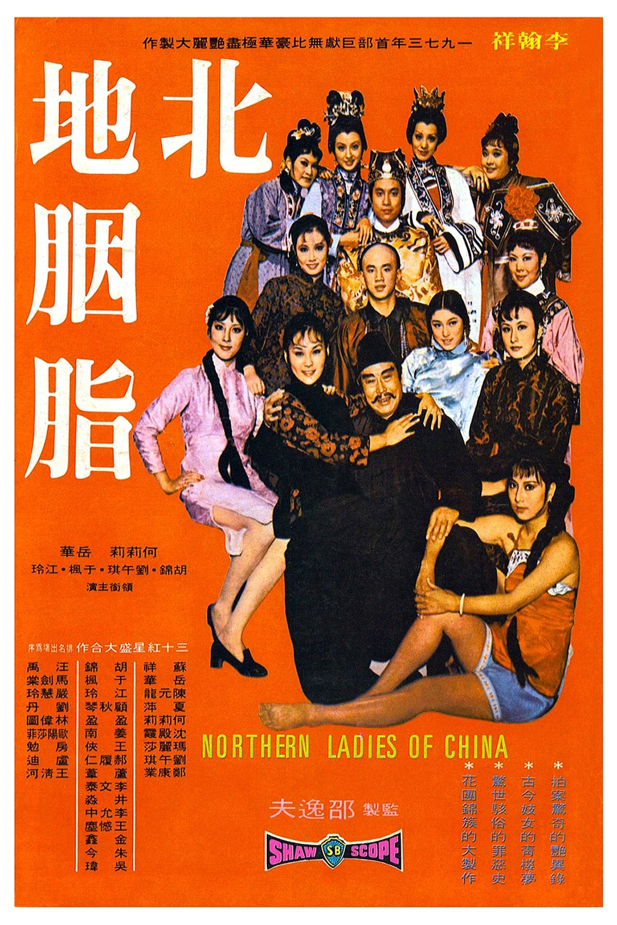 Facets of Love photo