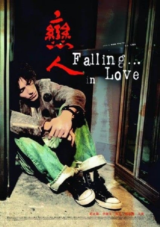Fall... in Love photo
