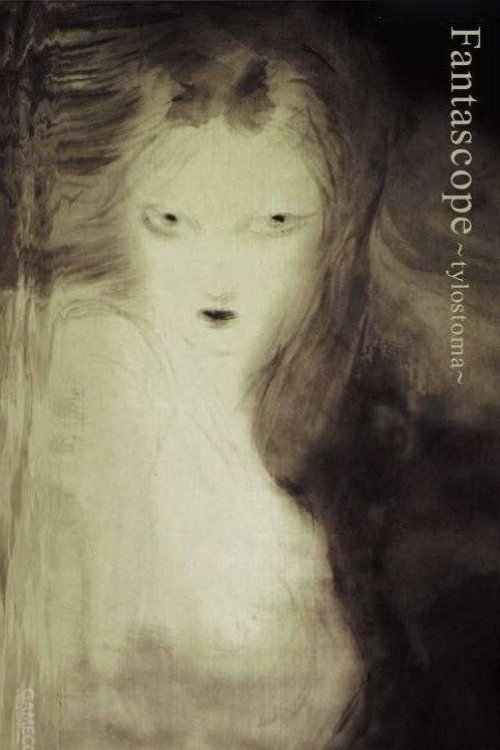 Fantascope 'Tylostoma' photo