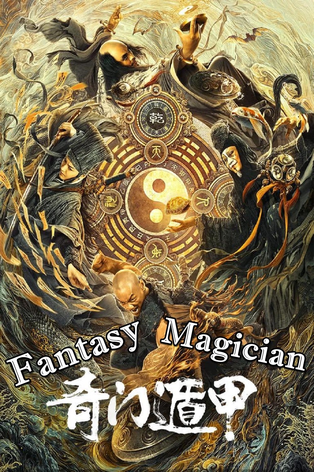 Fantasy Magician photo