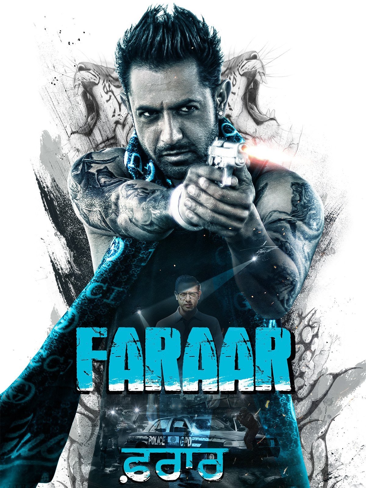 Faraar photo