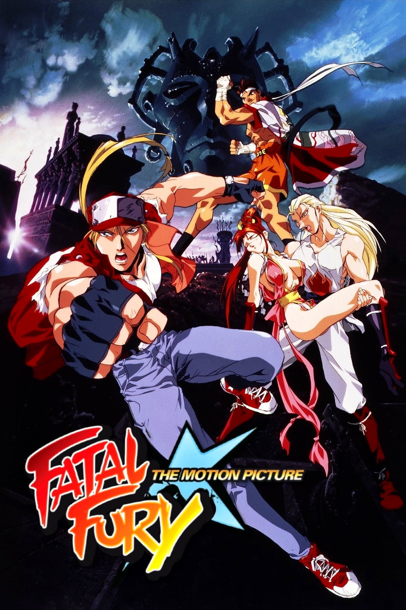 Fatal Fury: The Motion Picture photo