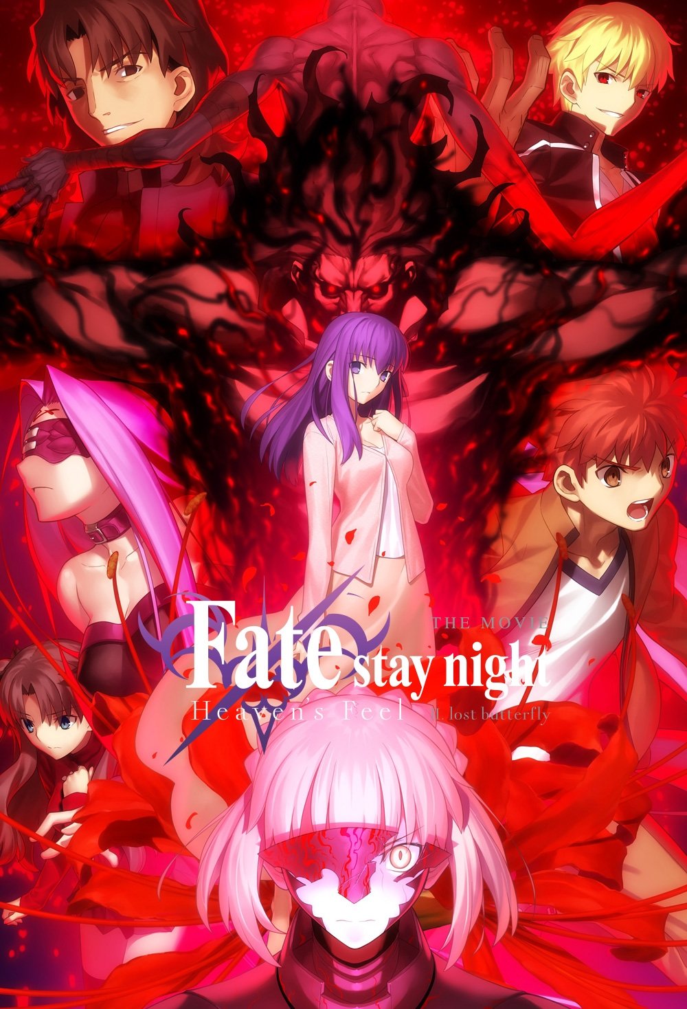 Fate/stay night: Heaven's Feel II. Lost Butterfly photo
