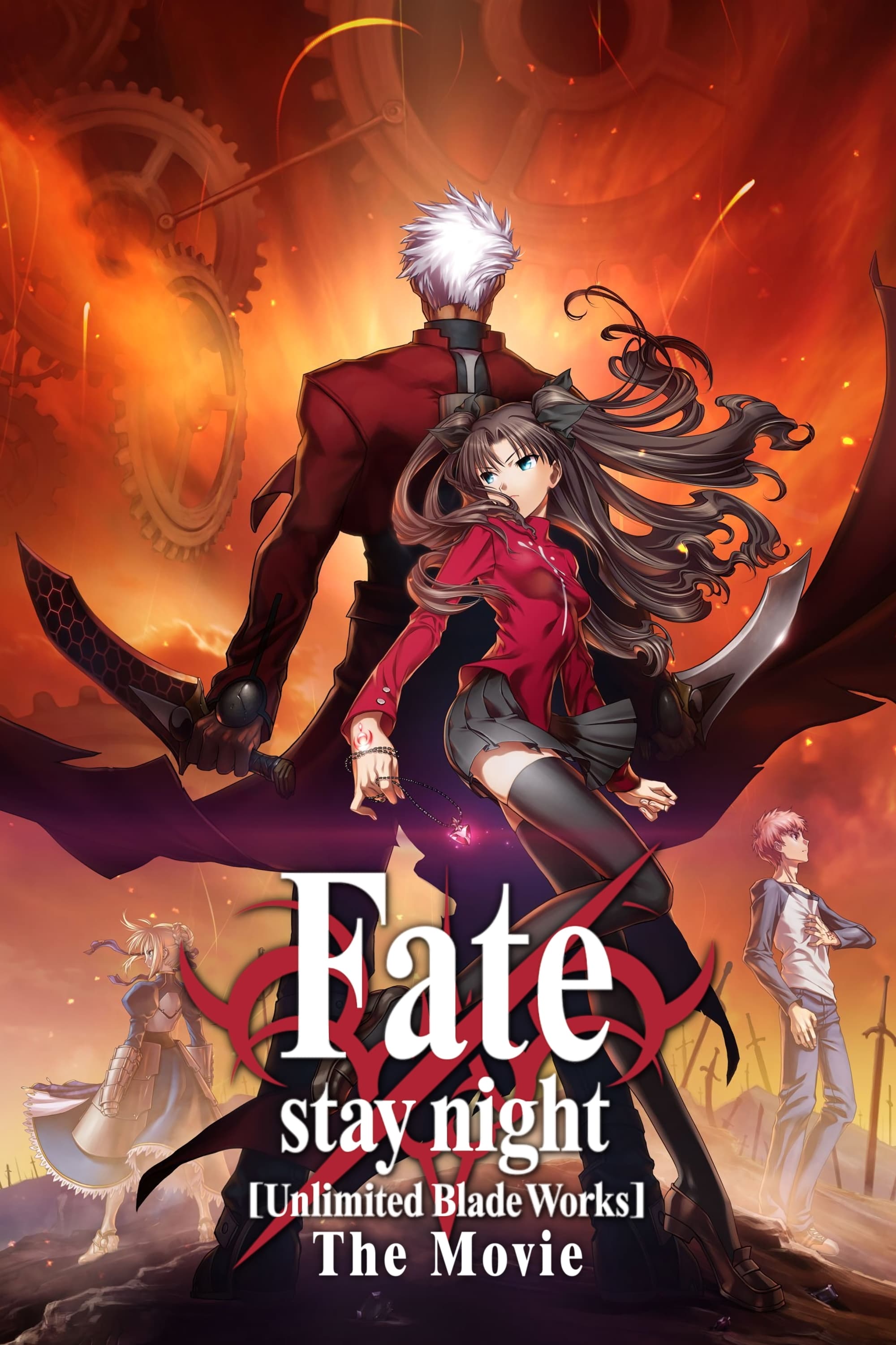 Fate/stay night: Unlimited Blade Works photo